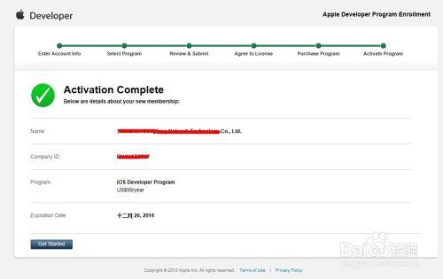 2014最新蘋果開發者賬號註冊流程圖解分享