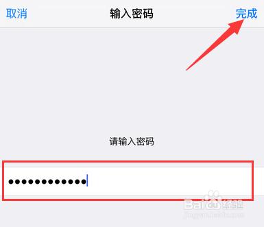 iPhone 6s怎樣還原所有設置 iOS 9還原所有設置