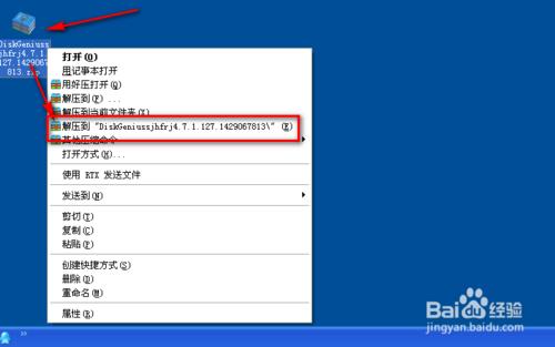 XP系統如何隱藏某一個磁盤分區