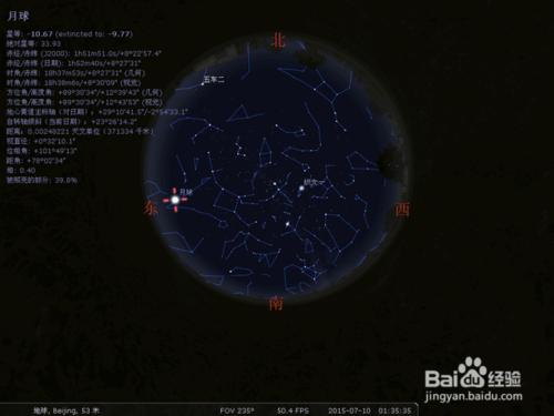 怎樣使用虛擬天文館Stellarium觀星