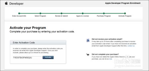 2014最新蘋果開發者賬號註冊流程圖解分享