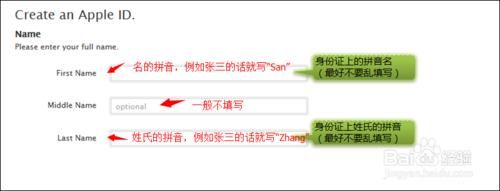 2014最新蘋果開發者賬號註冊流程圖解分享