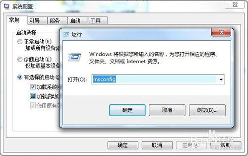 開機黑屏並彈出 Windows 資源管理器已停止工作