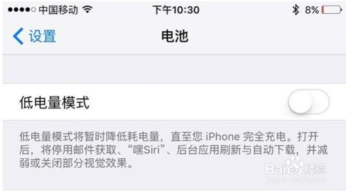 ios9有什麼新功能，下面看詳細介紹