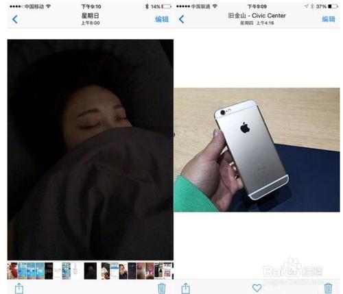 ios9有什麼新功能，下面看詳細介紹