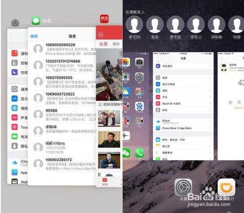 ios9有什麼新功能，下面看詳細介紹