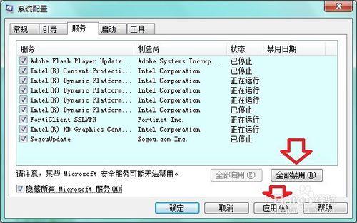 開機黑屏並彈出 Windows 資源管理器已停止工作