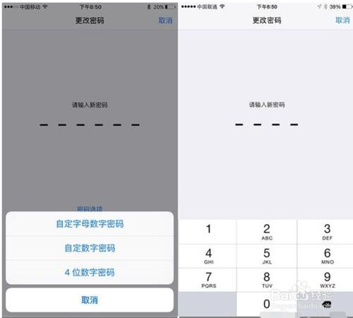 ios9有什麼新功能，下面看詳細介紹