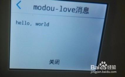 魔豆插件Modou-Love 怎麼用？看看這裡！