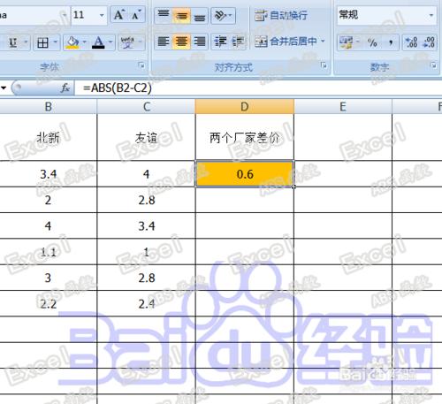 辦公必學Excel35種常用函數之一-----ABS函數