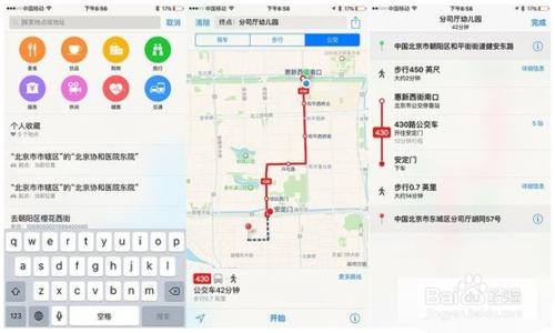 ios9有什麼新功能，下面看詳細介紹