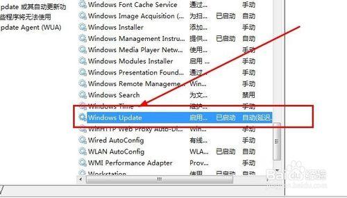 如何關閉計算機的windows update更新服務