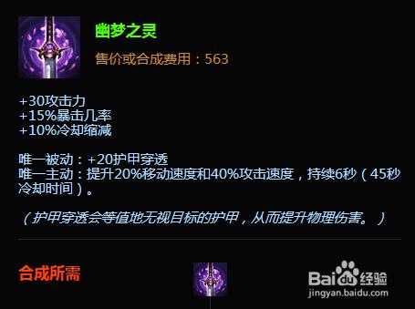 lol雙槍奧巴馬盧錫安最新通用出裝攻略