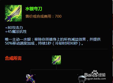 lol雙槍奧巴馬盧錫安最新通用出裝攻略