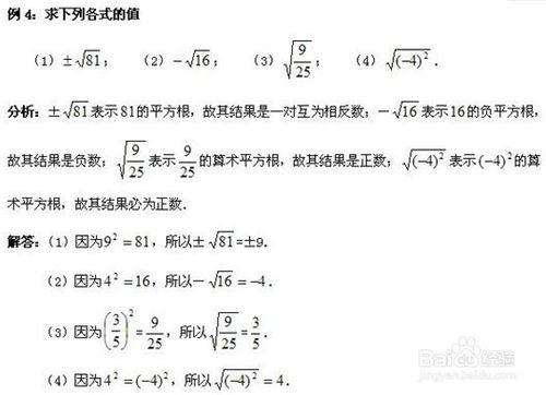 怎樣提高數學答題速度和正確率（記憶知識歸類）