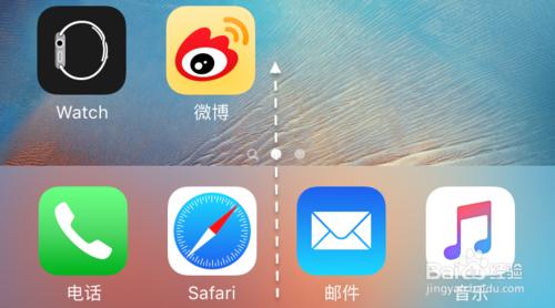 蘋果6s怎麼不讓橫屏，iPhone6s怎麼關閉橫屏