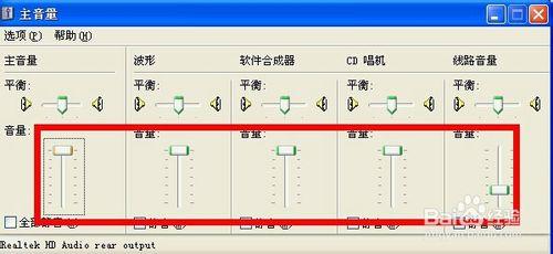 電腦聲音太小怎麼辦，電腦聲音太小怎麼調