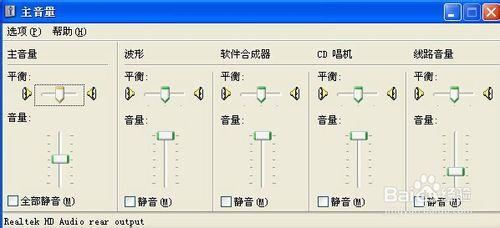 電腦聲音太小怎麼辦，電腦聲音太小怎麼調