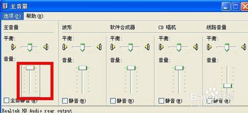 電腦聲音太小怎麼辦，電腦聲音太小怎麼調