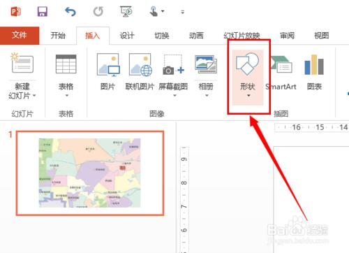 如何在powerpoint中勾畫任意多邊形圖形