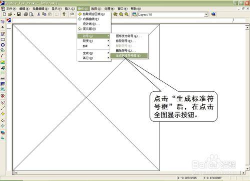 如何製作符號並添加到Mark庫中