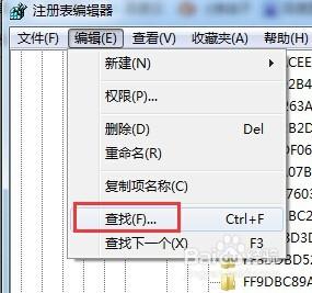 CAD註冊表刪除及CAD安裝1402錯誤解決方法