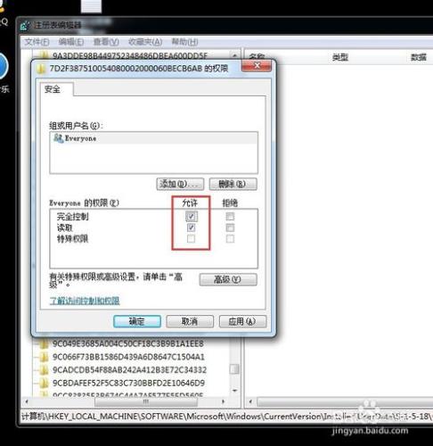 CAD註冊表刪除及CAD安裝1402錯誤解決方法