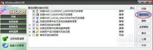 CAD註冊表刪除及CAD安裝1402錯誤解決方法