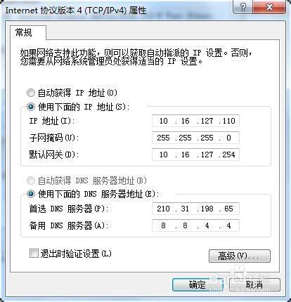 Matlab Web server：[1]主機與客戶機的互聯