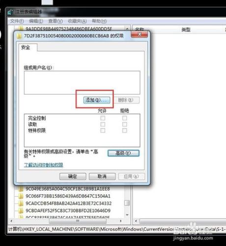 CAD註冊表刪除及CAD安裝1402錯誤解決方法