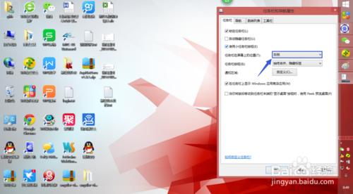 Win8/Win7/XP 任務欄在右邊(左邊/上邊)怎麼辦？