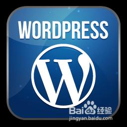 wordpress備份 博客自動備份