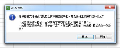 表格模式的電話號碼導入到手機裡的方法