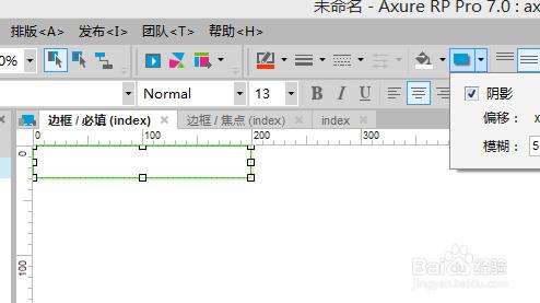 Axure中製作高保真必填文本框