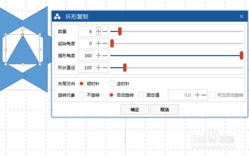 【PPT教程】PPT中圖形的繪製