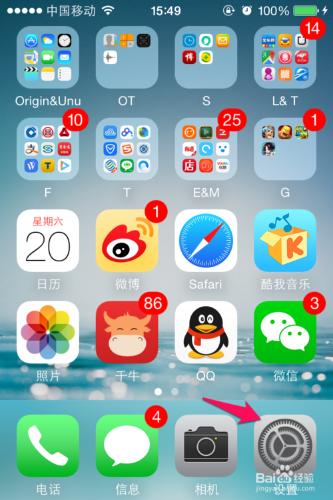 如何關閉ios7/ios8的動畫效果