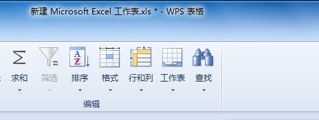 wps excel成組怎麼填充多張表格的固定單元格