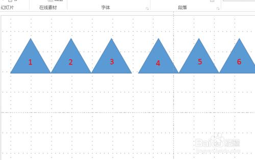 【PPT教程】PPT中圖形的繪製