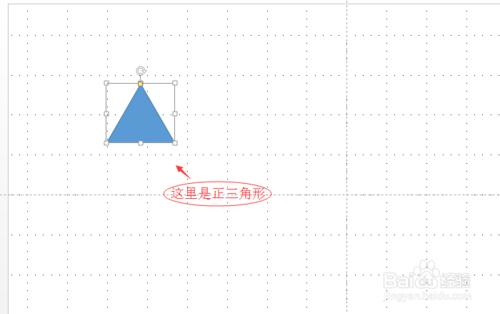 【PPT教程】PPT中圖形的繪製