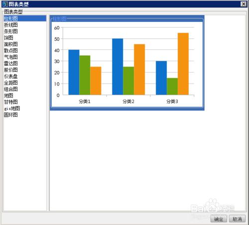 html5動態圖表工具：FineReport百分比信息圖