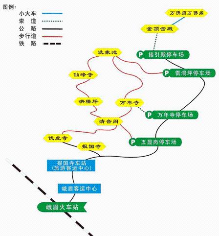 峨眉山樂山兩日遊