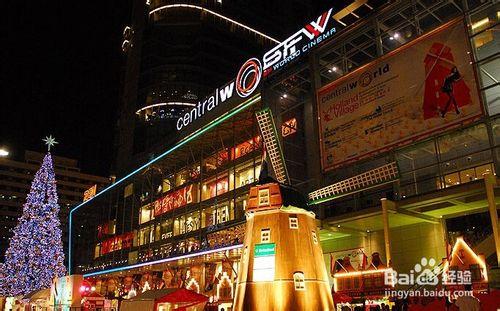 CentralWorld吃喝玩樂全攻略 北京青年愛遊國旅