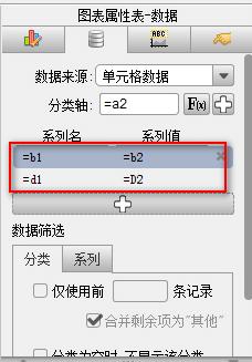 報表控件FineReport中如何製作百分比信息比對圖