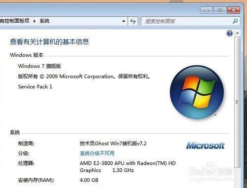 如何關閉windows7 update系統自動更新