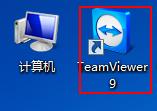 如何修改TeamViewer的安全性設置