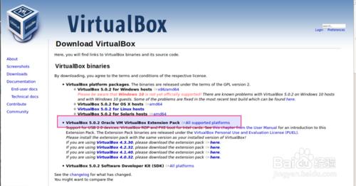 18. Ubuntu15.04系統安裝Virtualbox功能擴展包