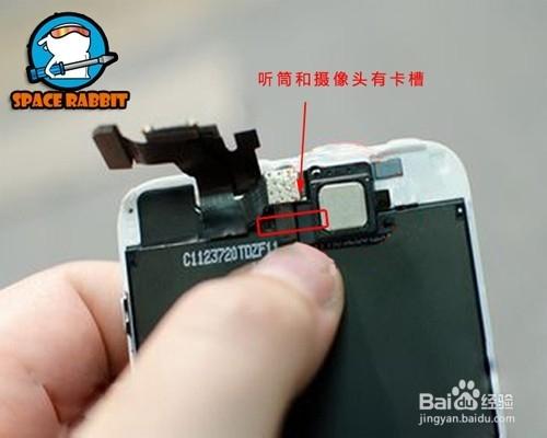 蘋果(iphone)5碎屏更換屏幕圖文教程