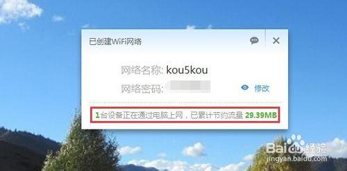 如何用小度wifi實現無線管理手機相片