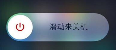 iPhone6升級iOS 9顯示“軟件更新”不可用怎麼辦