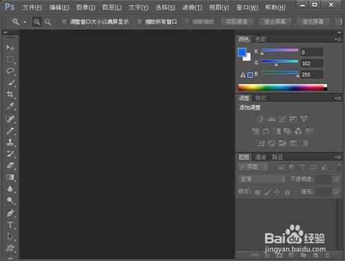 Photoshop實例教程：用ps製作3d立體字